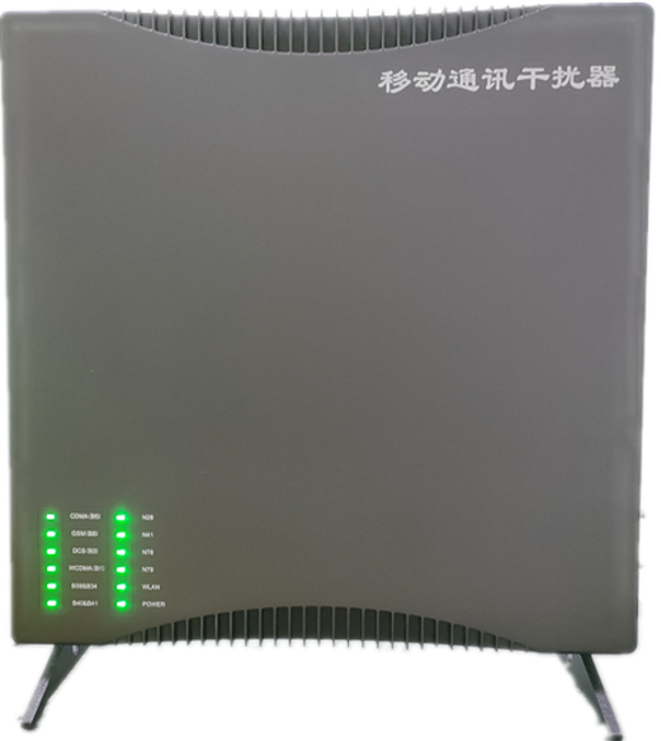  沙河信令级放装型数字移动通信干扰器