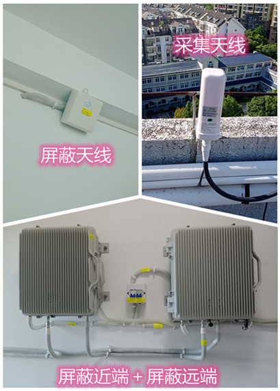  沙河某检察院保密室屏蔽案例（数字信令级）