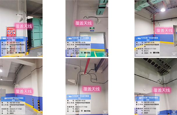  沙河污水处理净水厂地下箱体覆盖案例